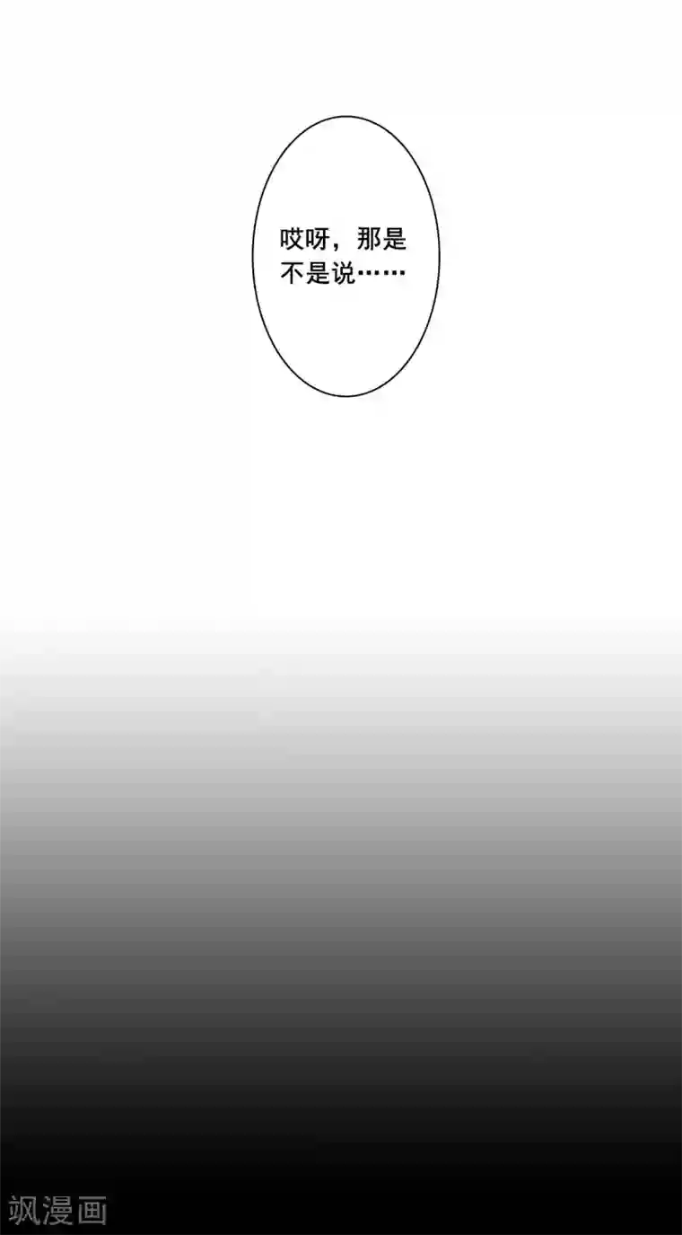 上国赋之千堆雪第174话 林大人3