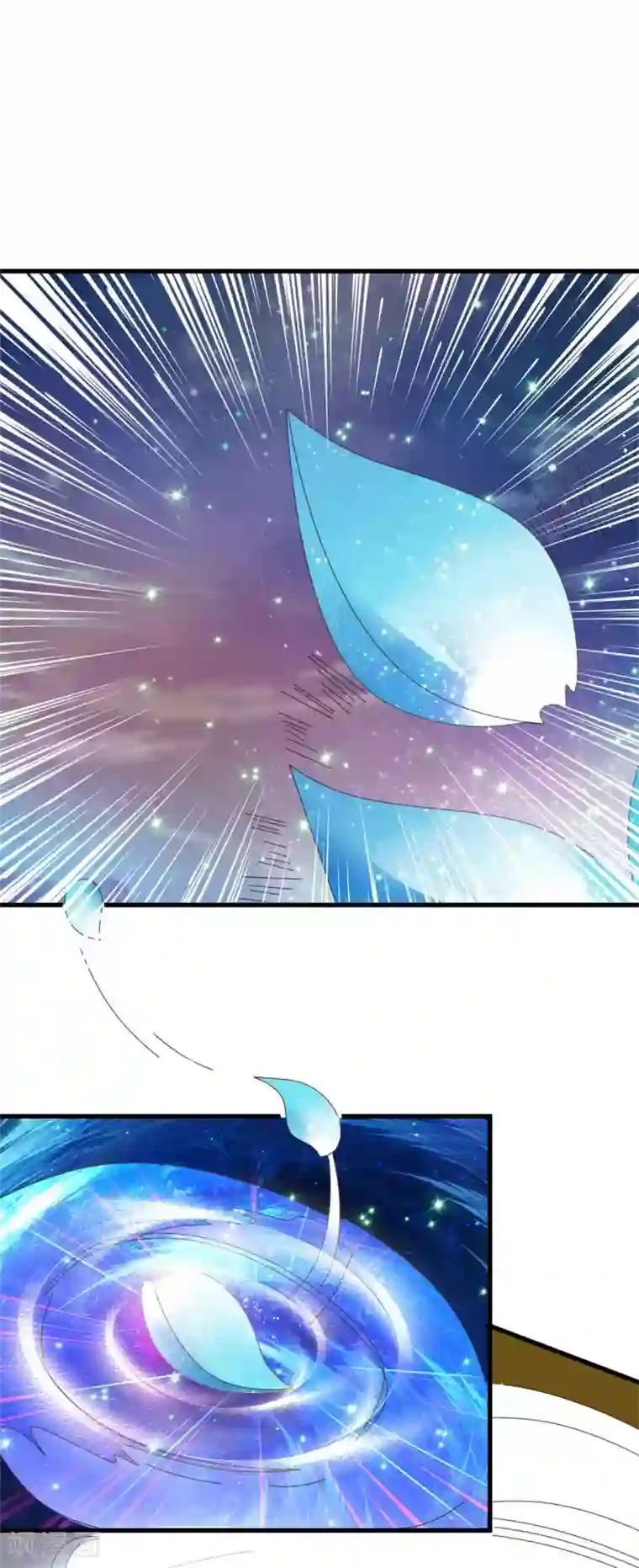 混沌金乌第78话 生气了？
