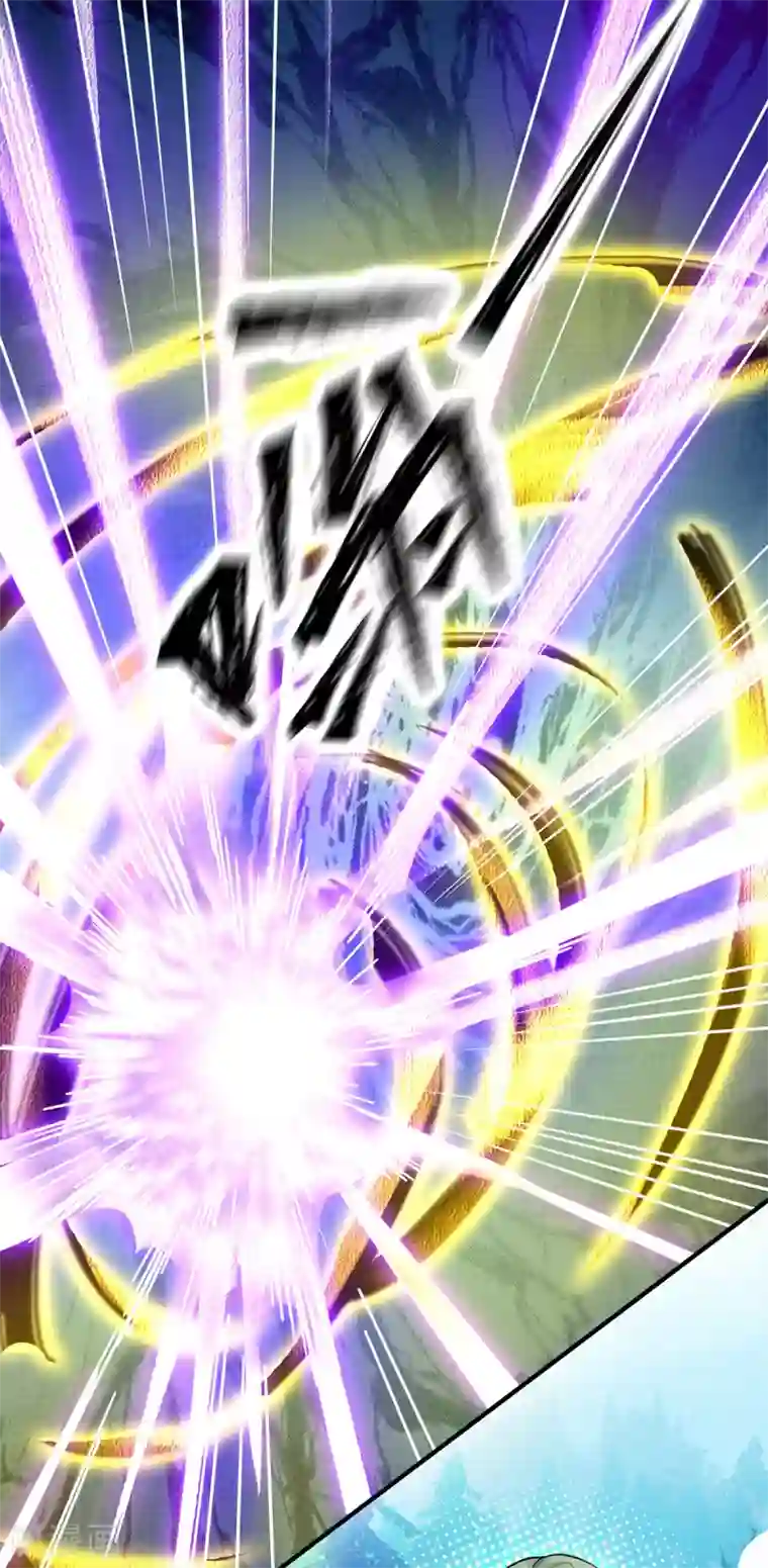 我有九个女徒弟第87话 冒充四方神院弟子？