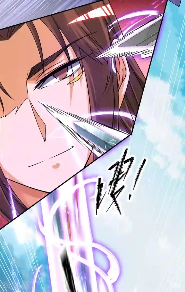 我有九个女徒弟第87话 冒充四方神院弟子？