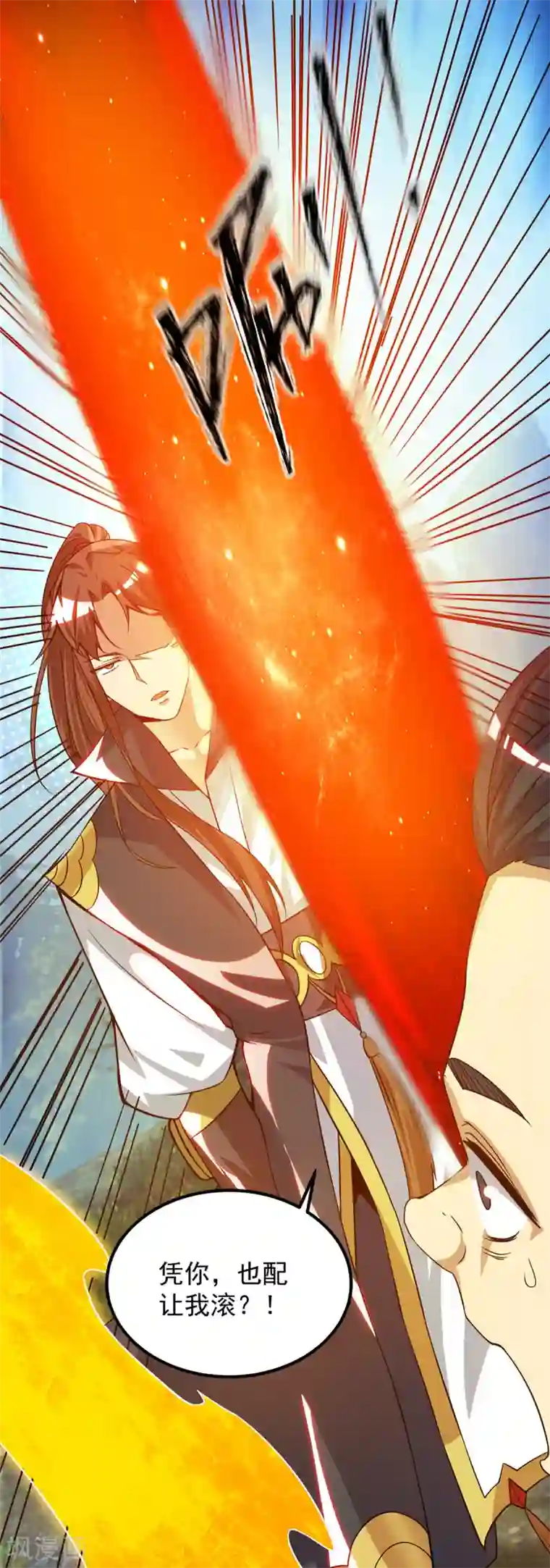 我有九个女徒弟第87话 冒充四方神院弟子？