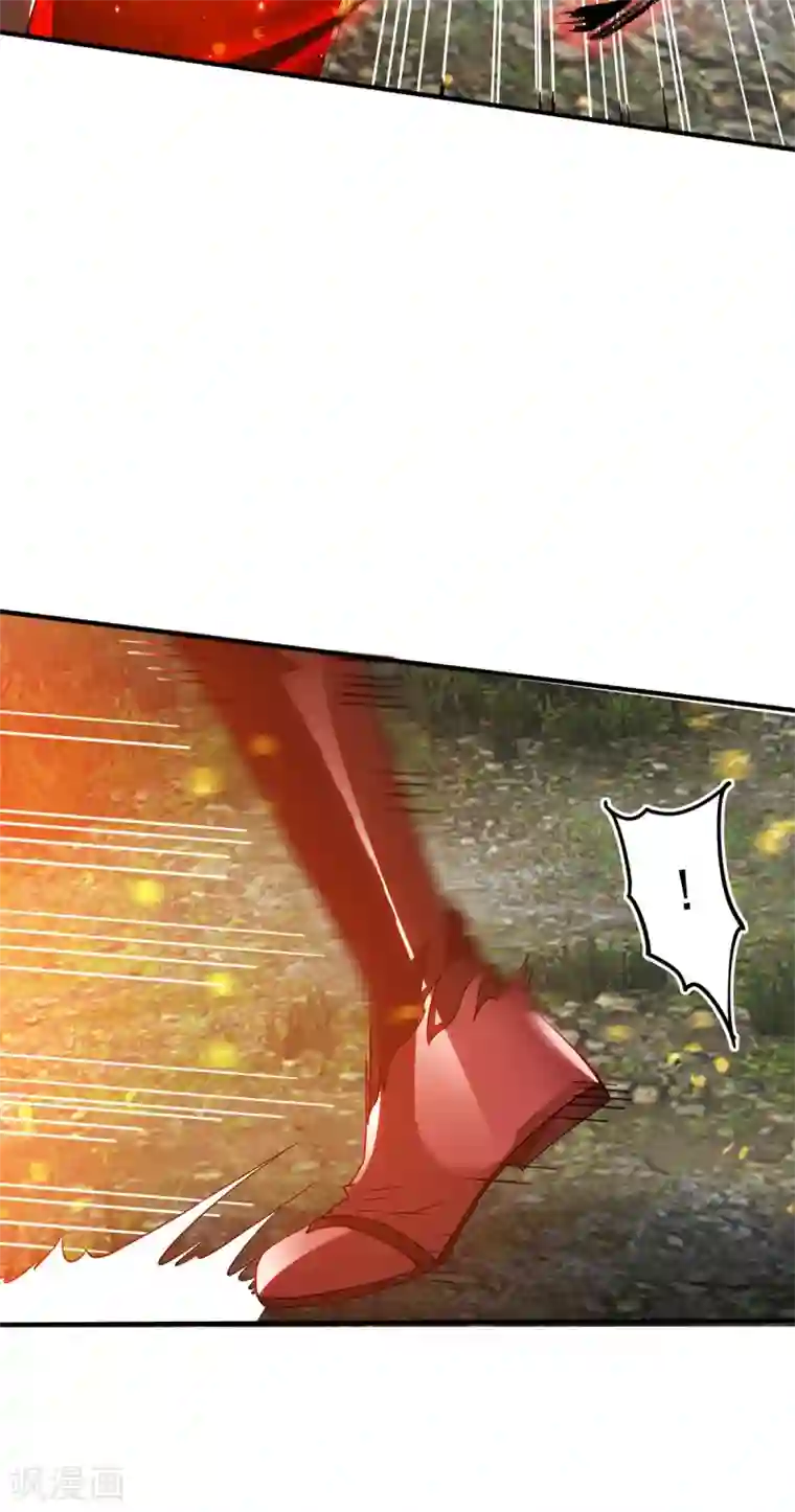 我有九个女徒弟第87话 冒充四方神院弟子？