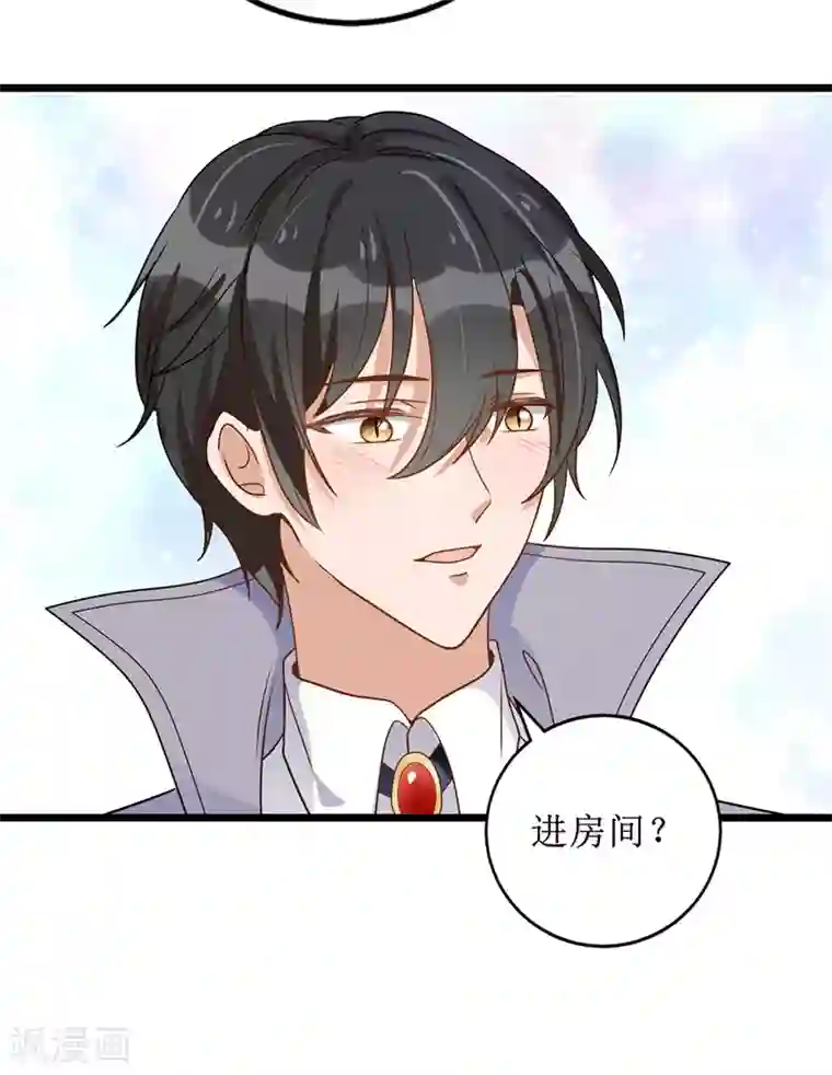 我爹地人设崩了第53话 花瓶的厉害