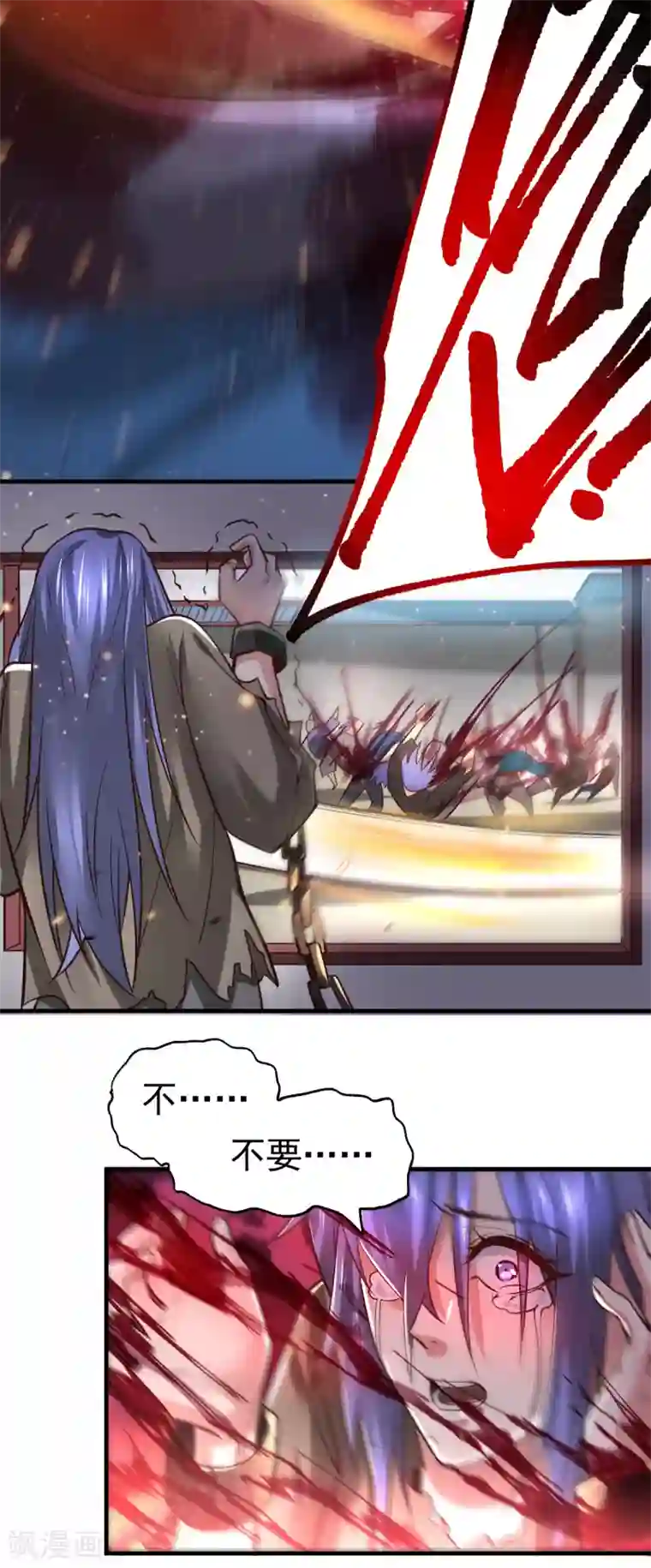 本婿修的是贱道第67话 不讲武德？