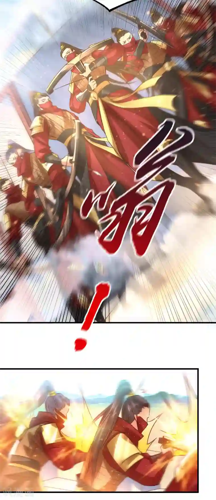 本婿修的是贱道第70话 瓮中捉鳖