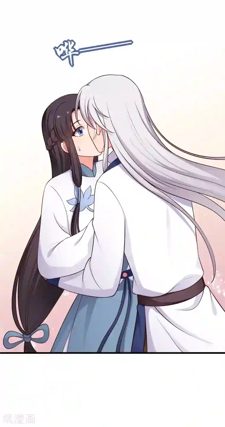 农家娘子有喜了第69话 你的想法很危险啊