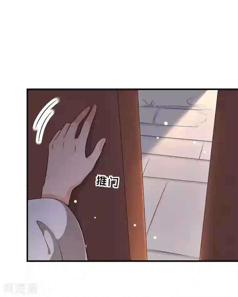 皇子夫君，我养你啊第51话 新的生意就这么送上门了