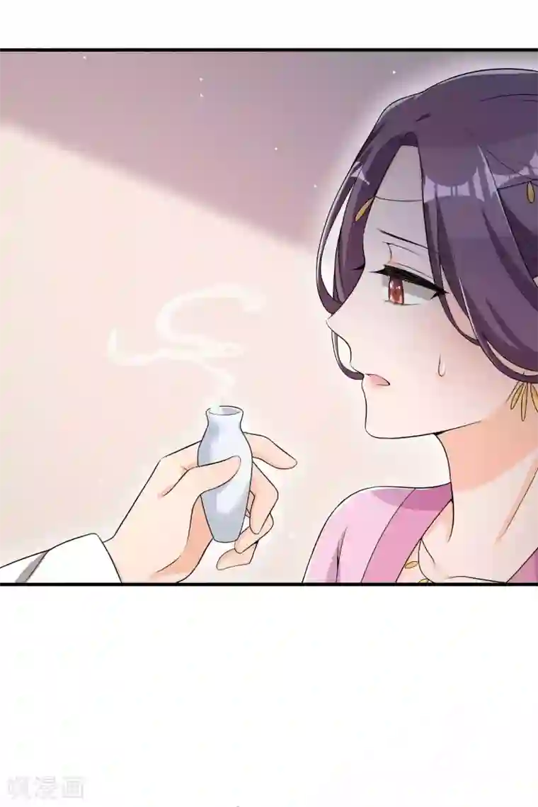 皇子夫君，我养你啊第51话 新的生意就这么送上门了