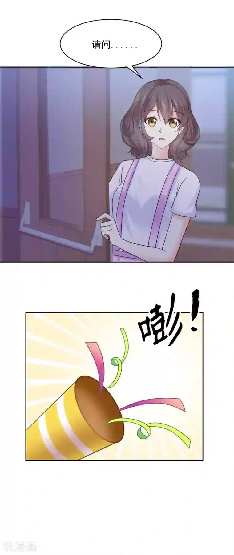 初恋是CV大神第71话 我喜欢你很久了