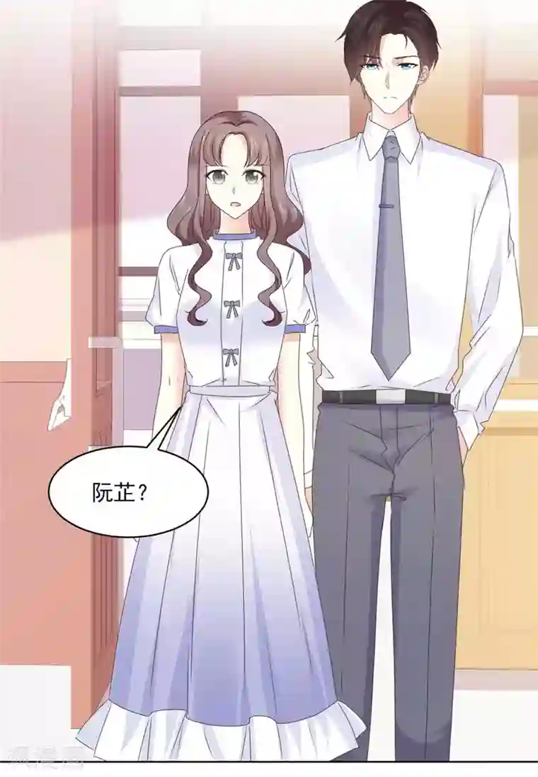 初恋是CV大神第71话 我喜欢你很久了