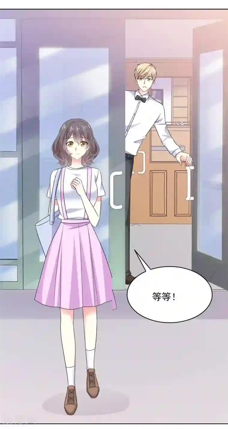 初恋是CV大神第72话 他们两个还挺配