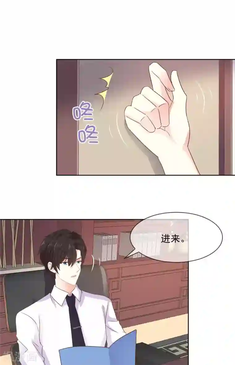 初恋是CV大神第72话 他们两个还挺配