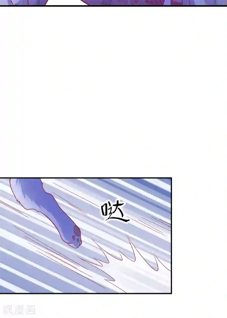 养兽为妃第63话 前世旧相识