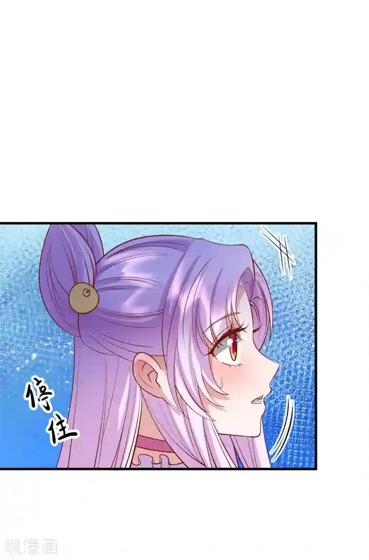 养兽为妃第63话 前世旧相识