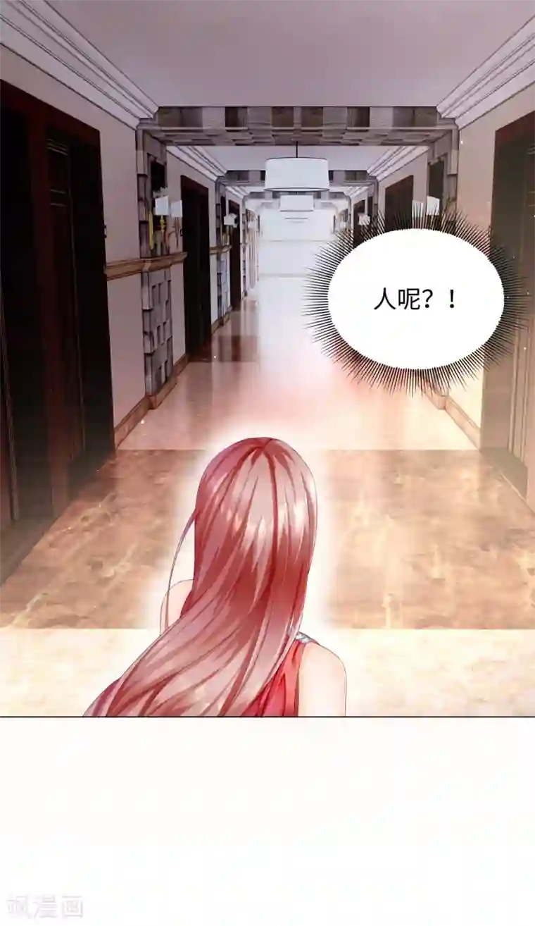 西装下的魔王第41话 两场“约会”局