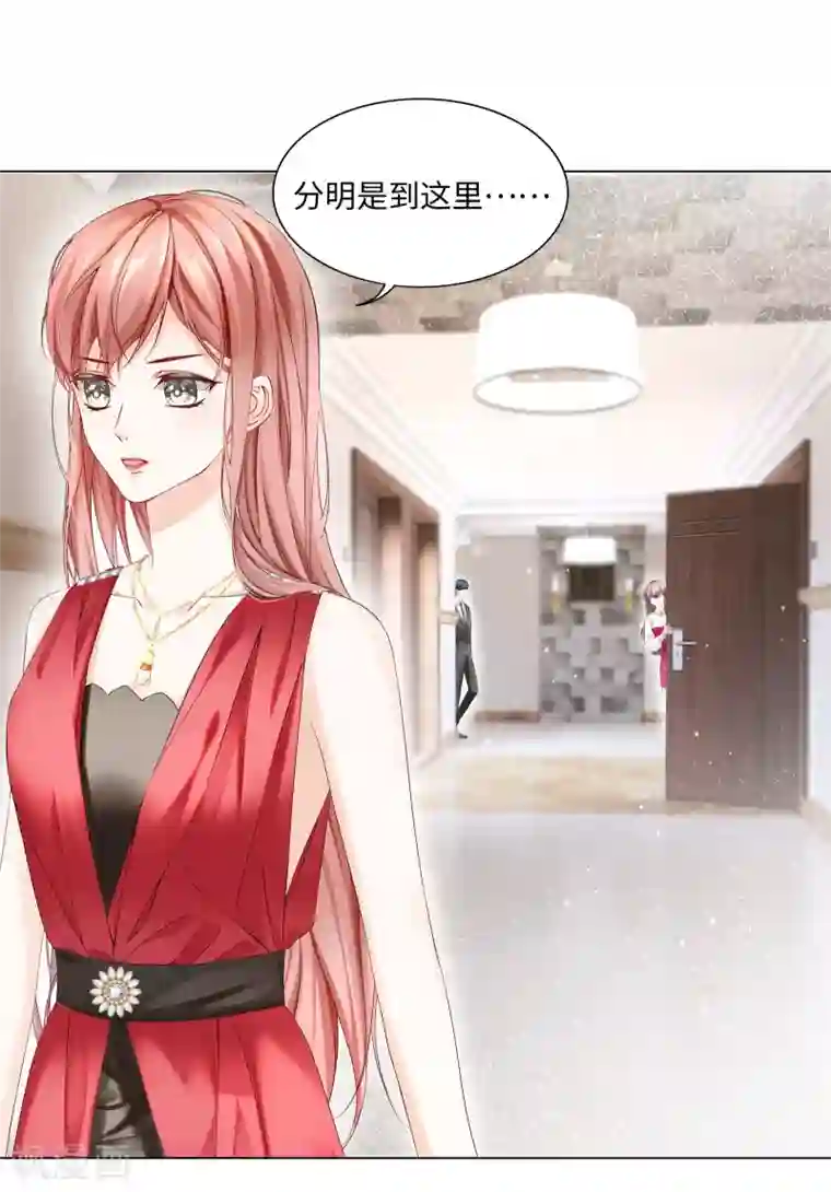 西装下的魔王第41话 两场“约会”局