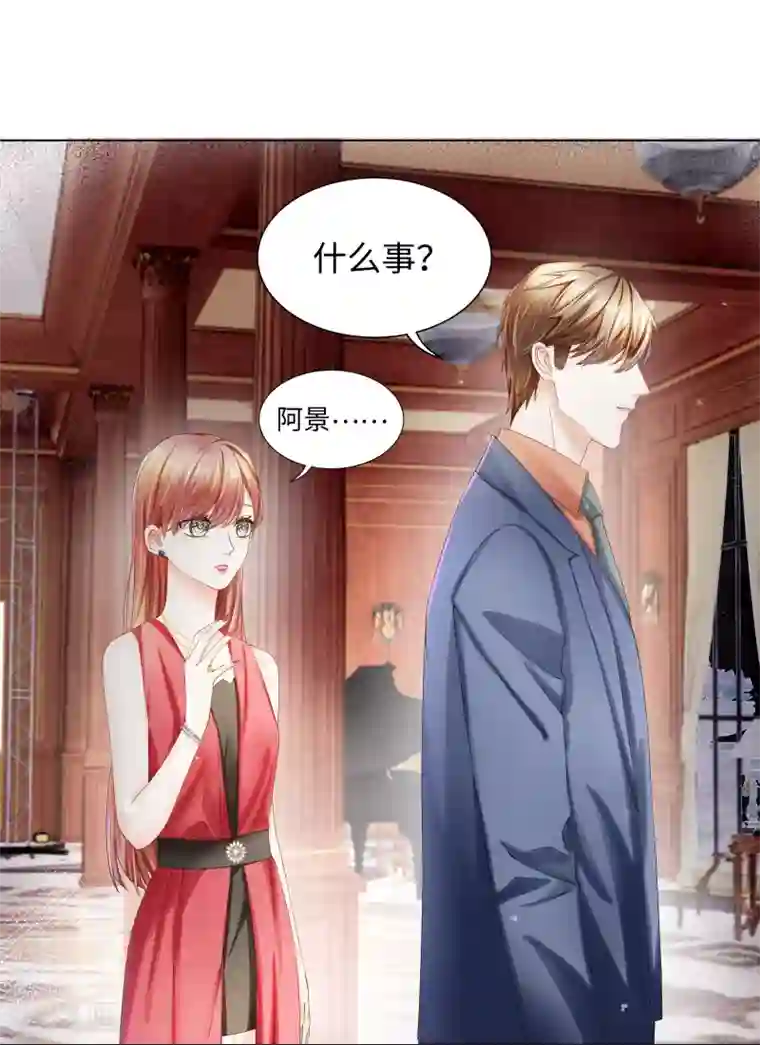 西装下的魔王第41话 两场“约会”局