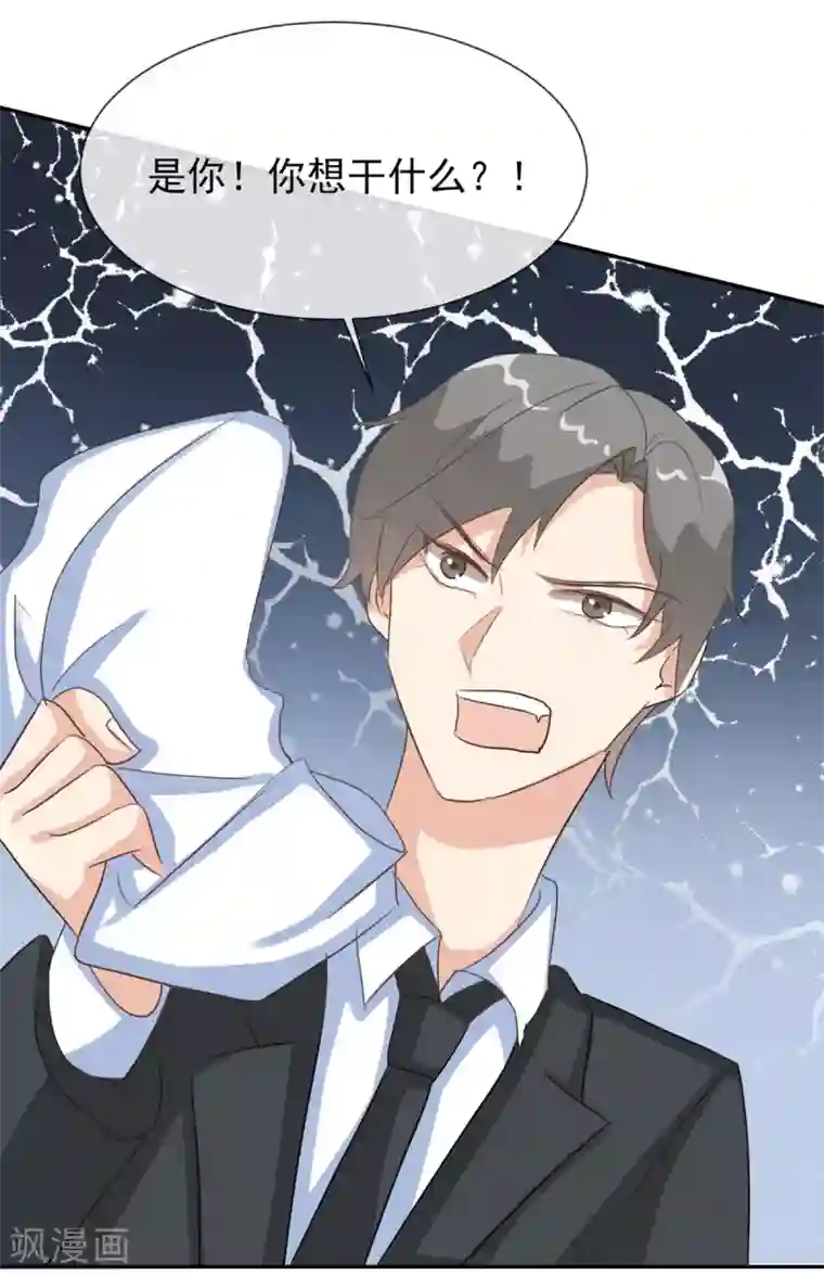 女神重塑计划第37话 乔欣欣陷入绯闻