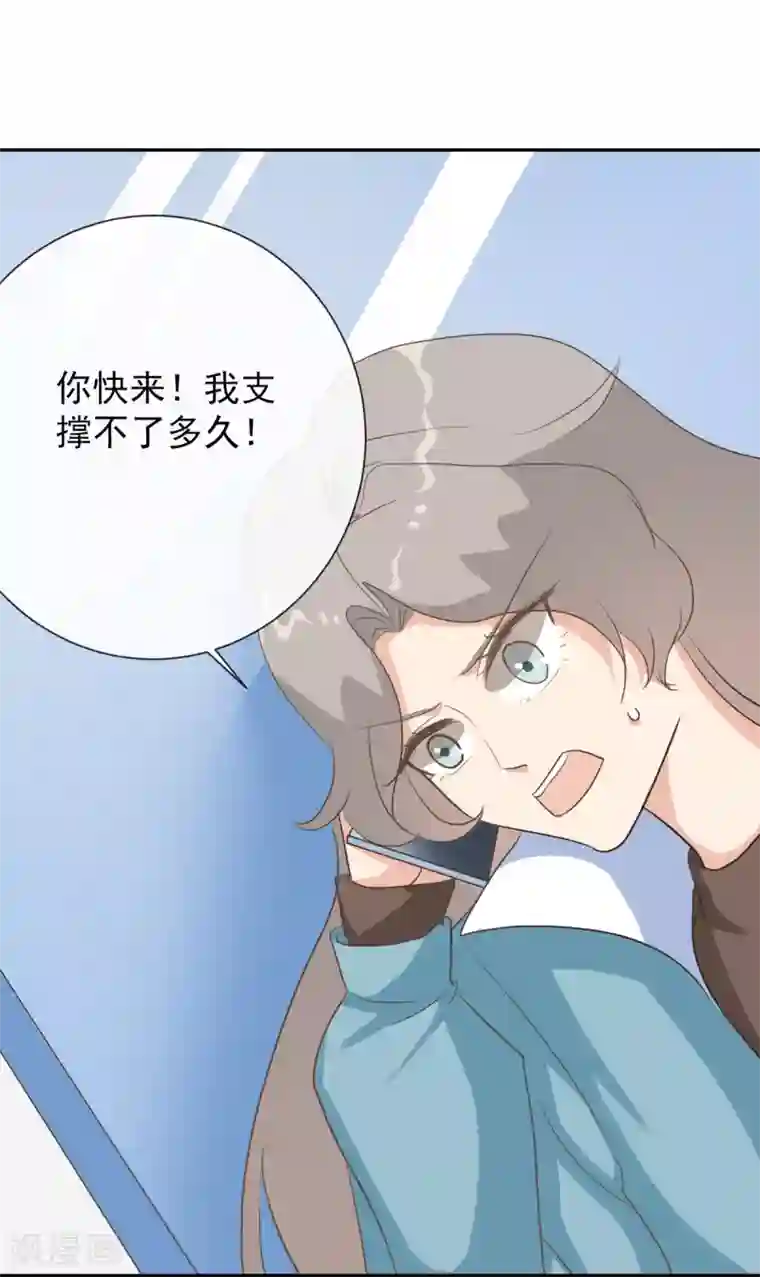 女神重塑计划第37话 乔欣欣陷入绯闻