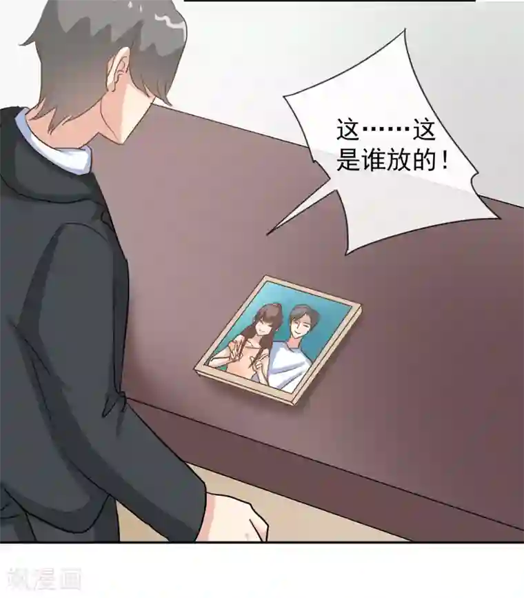 女神重塑计划第37话 乔欣欣陷入绯闻