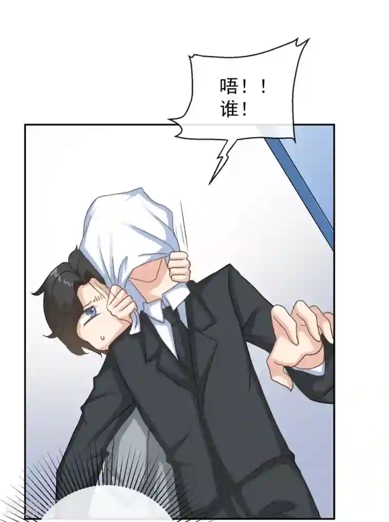 女神重塑计划第37话 乔欣欣陷入绯闻