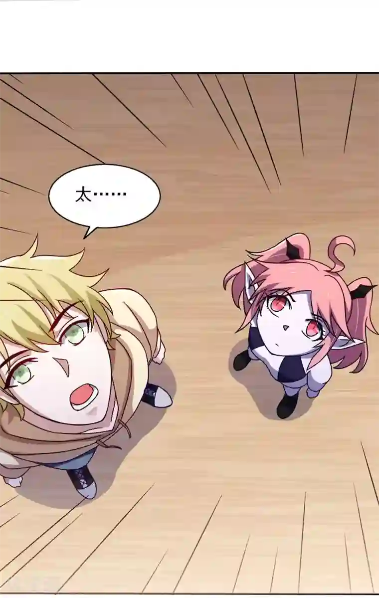 我在美人堆里当反派第41话 小恶魔的主仆契约