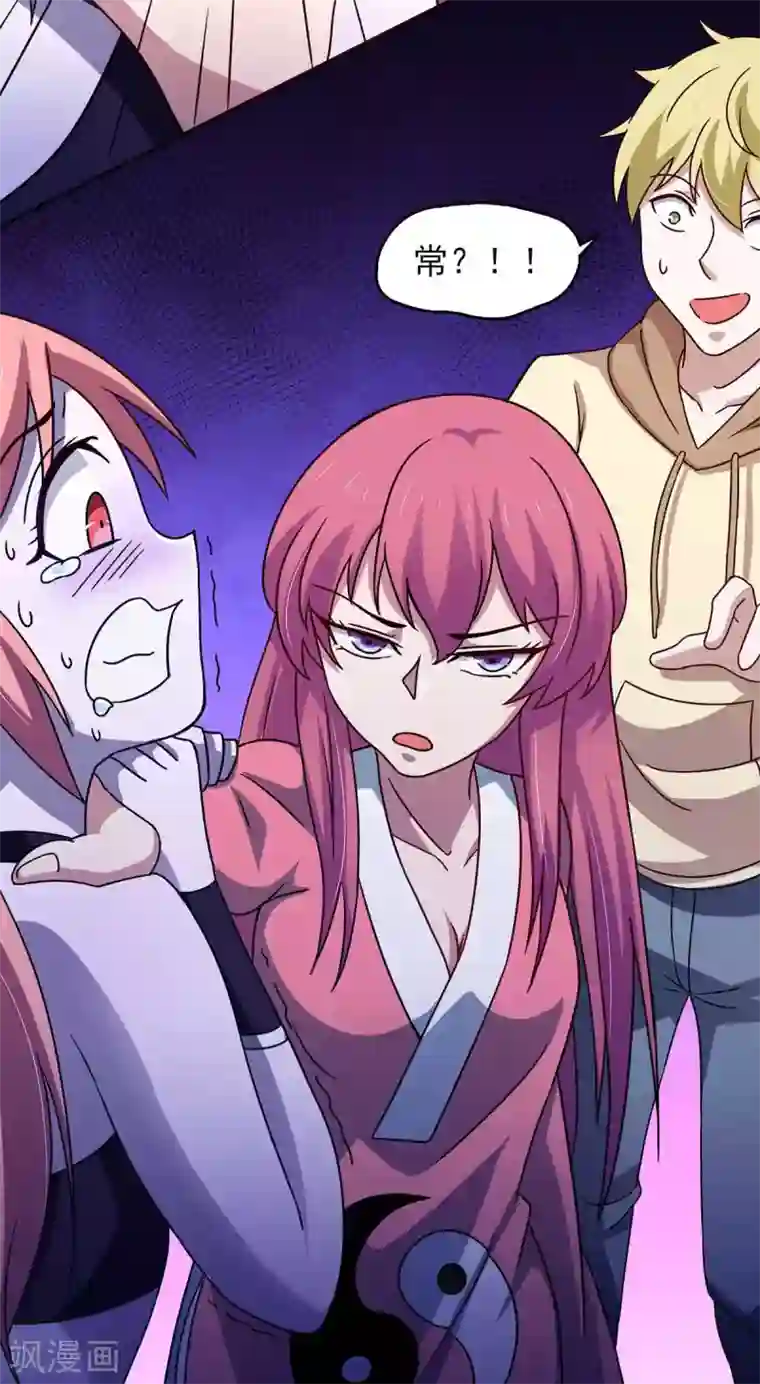 我在美人堆里当反派第41话 小恶魔的主仆契约