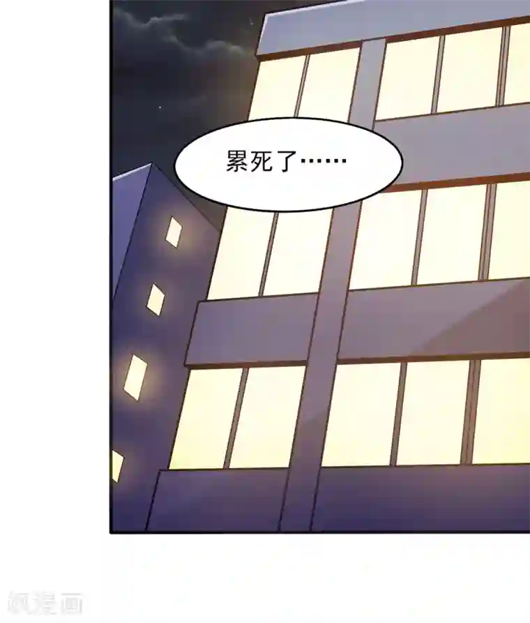 我在美人堆里当反派第41话 小恶魔的主仆契约