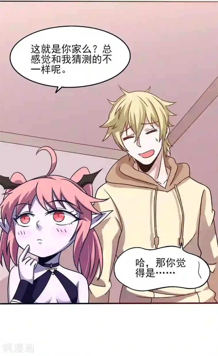 我在美人堆里当反派第41话 小恶魔的主仆契约