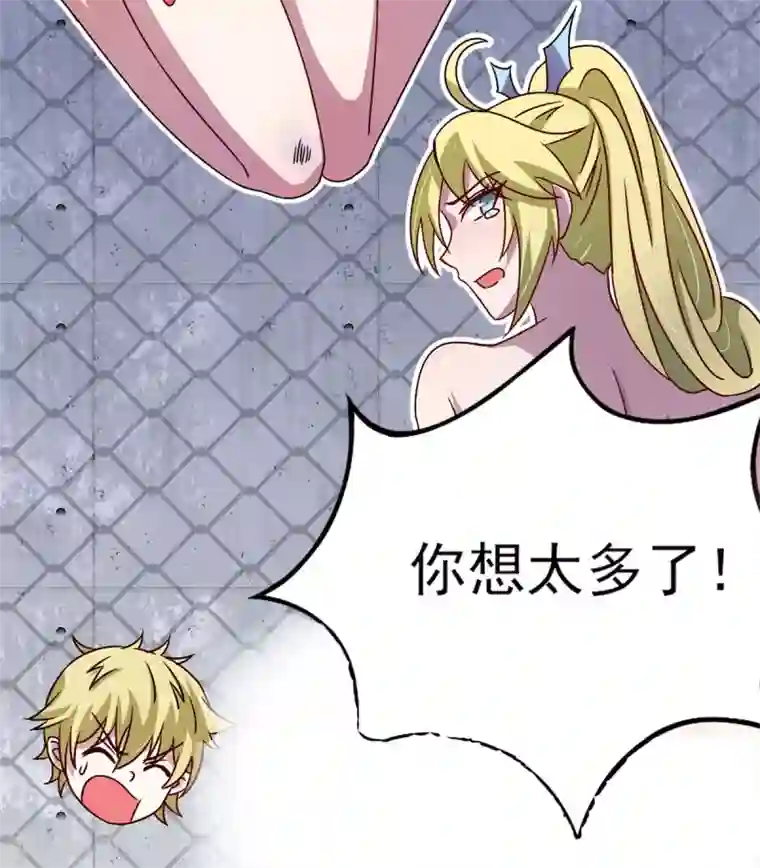 我在美人堆里当反派第41话 小恶魔的主仆契约