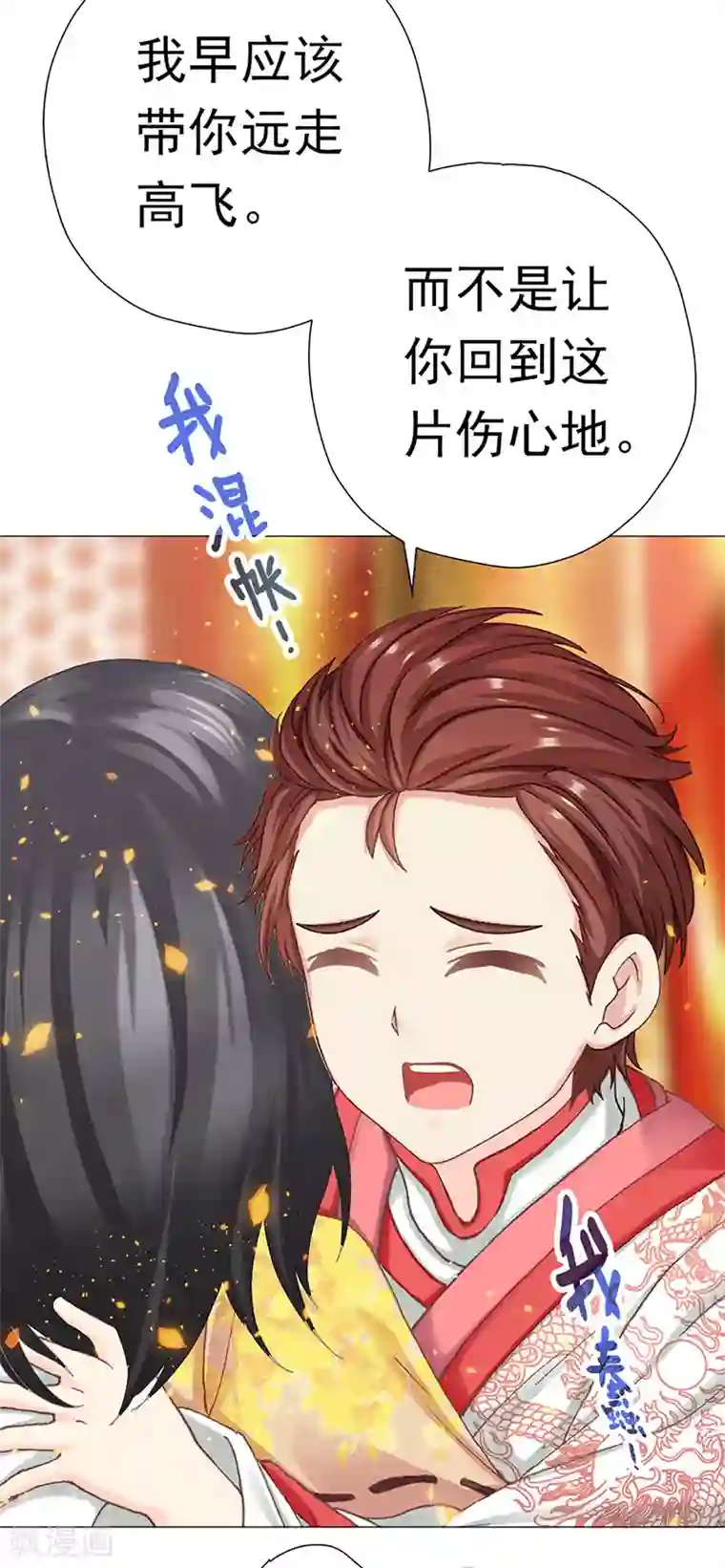 元气异春秋第40话 兄弟对峙