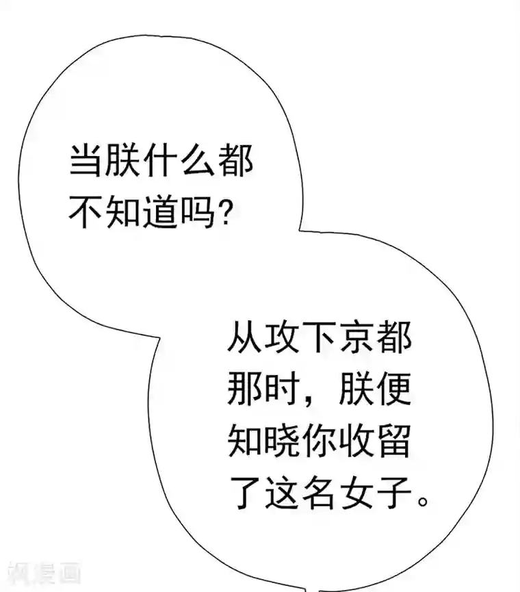 元气异春秋第40话 兄弟对峙