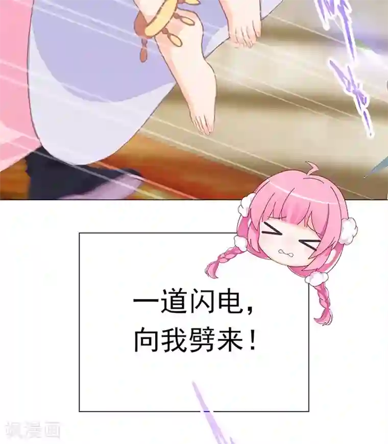 元气异春秋第40话 兄弟对峙