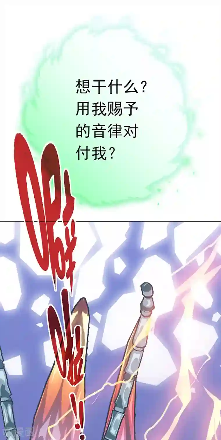 元气异春秋第41话 迎来转机