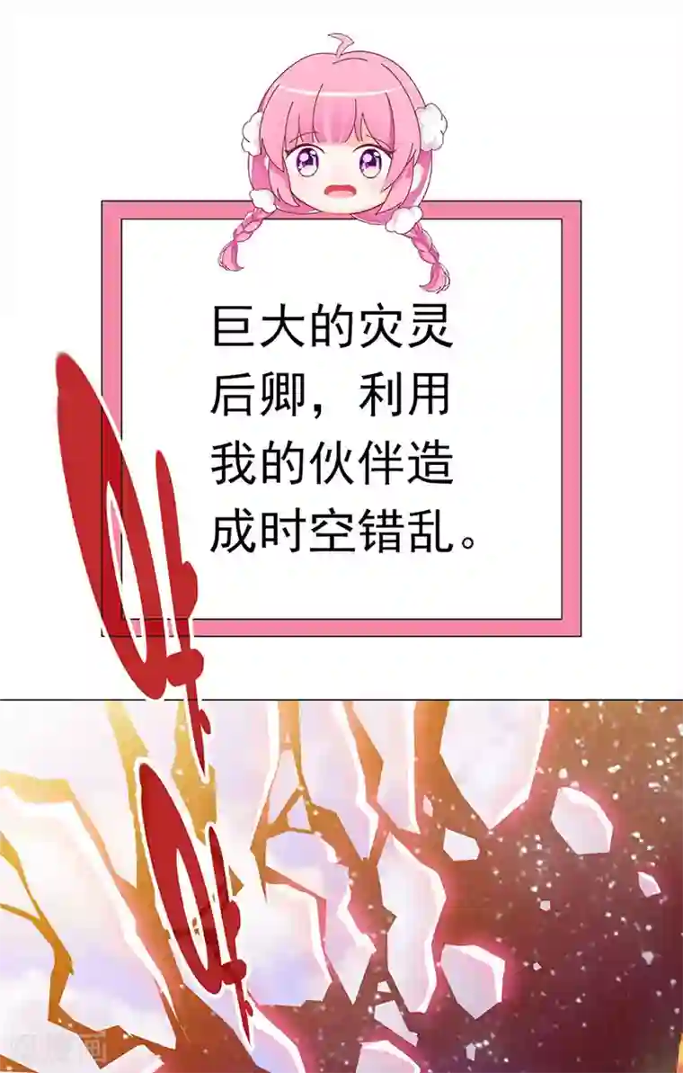元气异春秋第41话 迎来转机