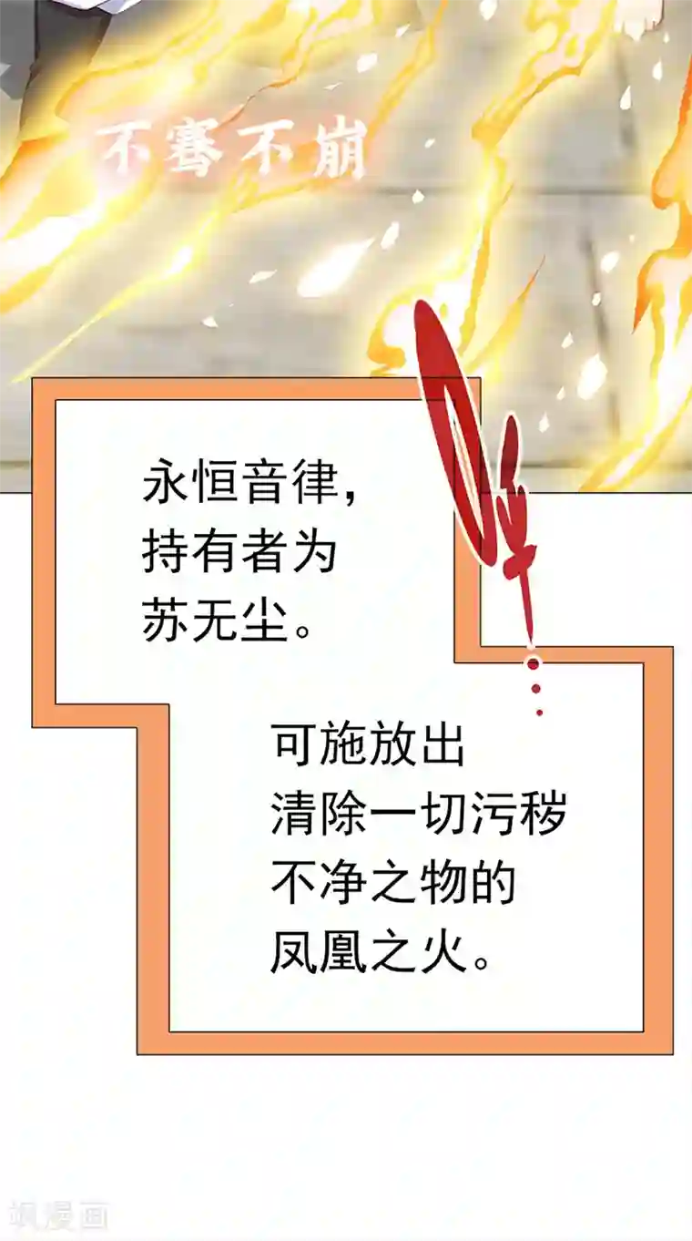 元气异春秋第41话 迎来转机