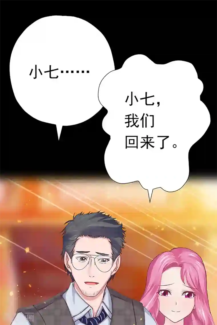 元气异春秋第41话 迎来转机