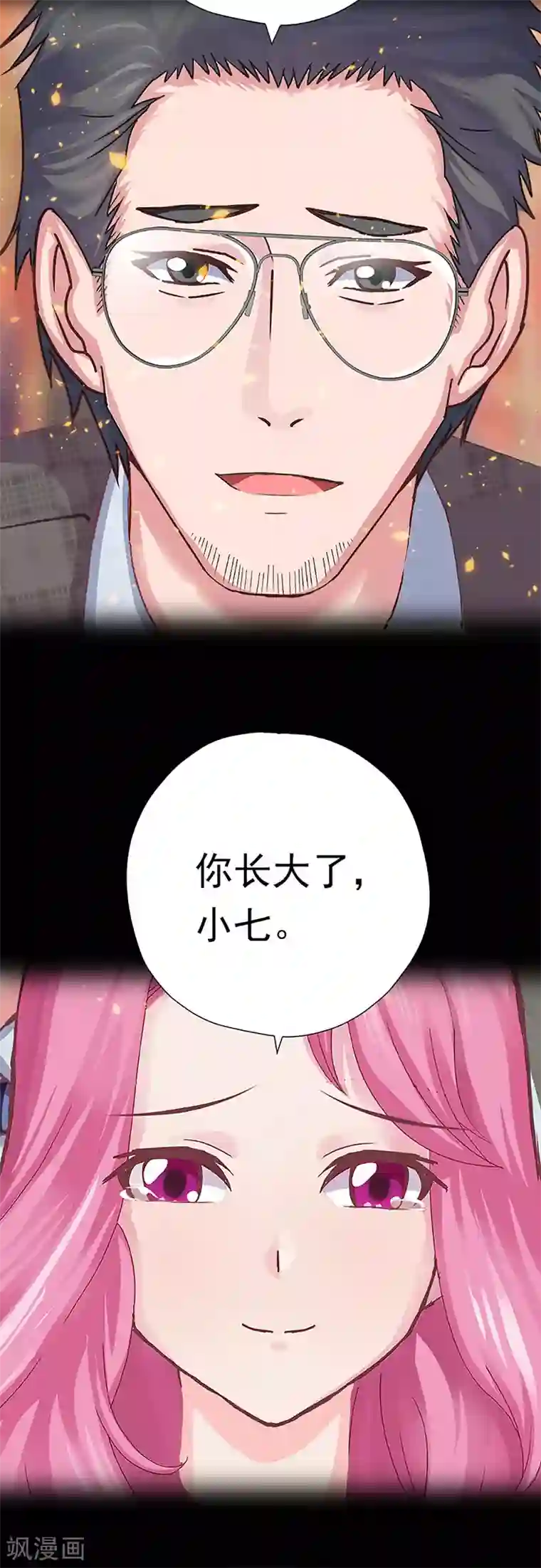 元气异春秋第41话 迎来转机