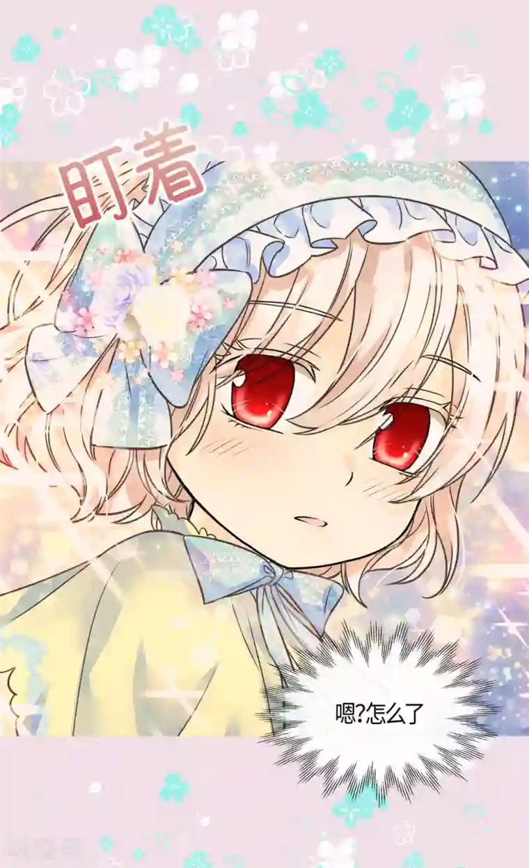 皇帝的独生女第406话 找到了！我的爸爸