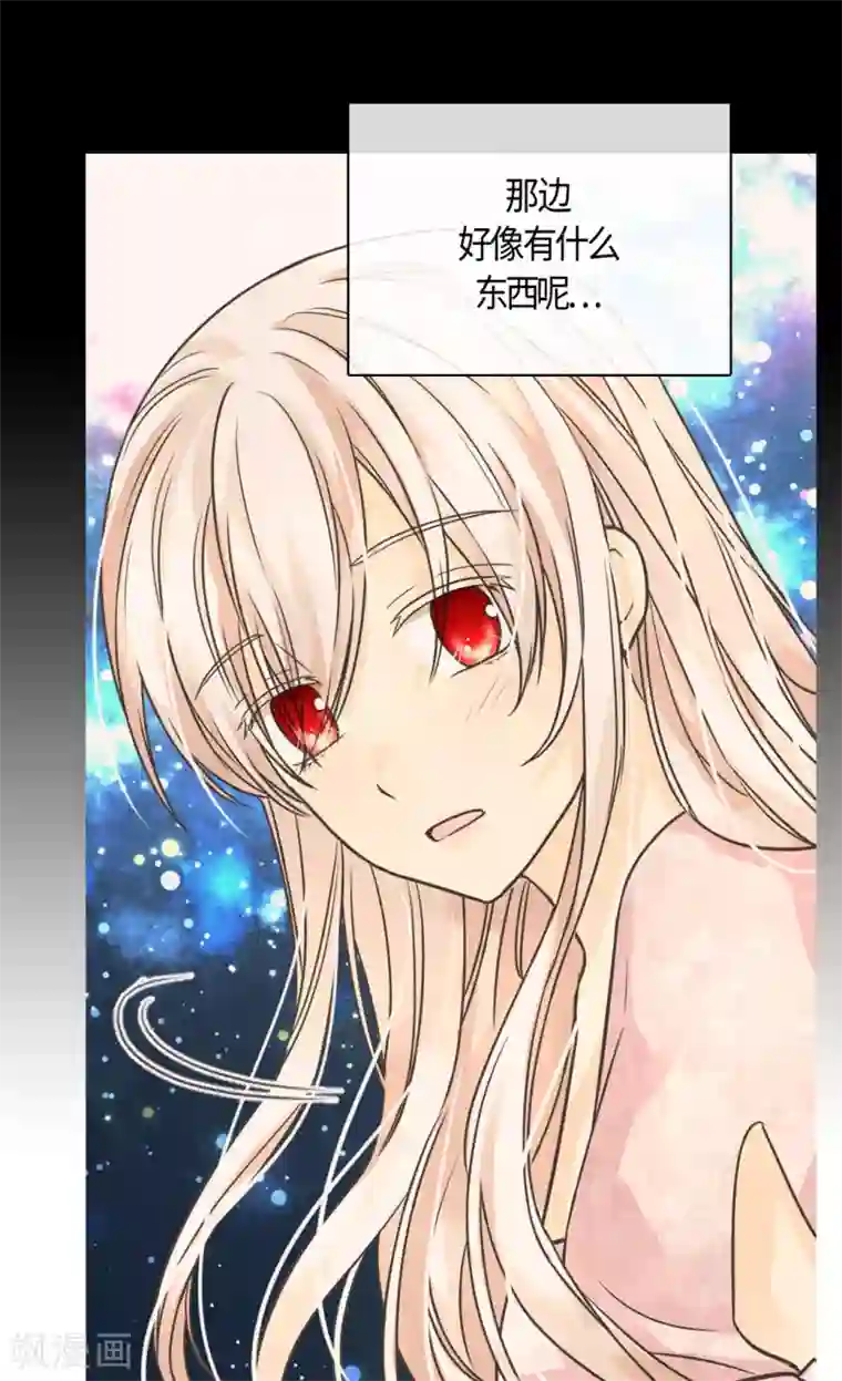 皇帝的独生女第406话 找到了！我的爸爸