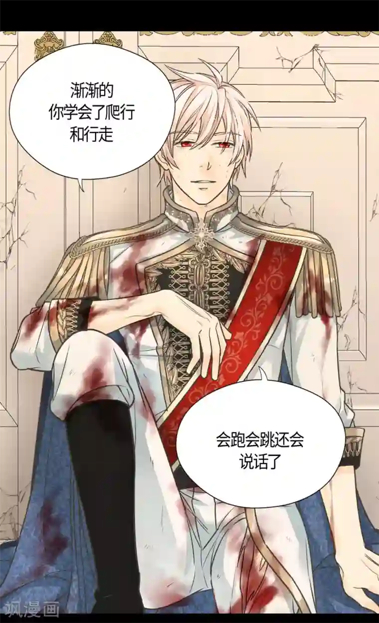 皇帝的独生女第407话 爸爸最棒