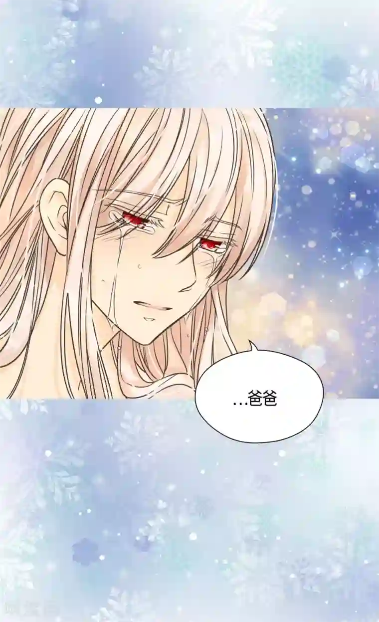 皇帝的独生女第407话 爸爸最棒