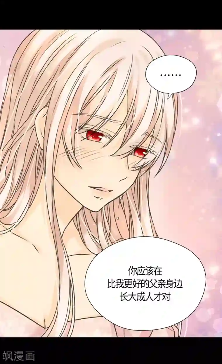 皇帝的独生女第407话 爸爸最棒