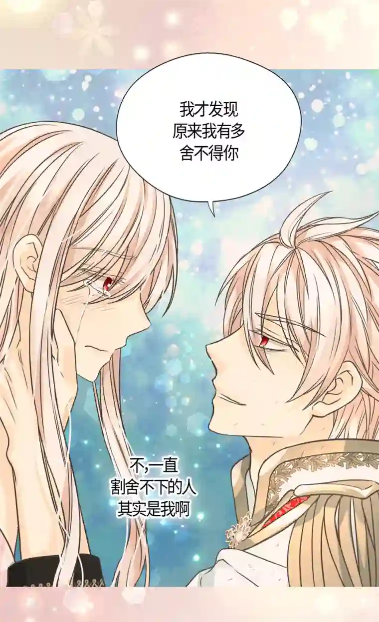 皇帝的独生女第407话 爸爸最棒