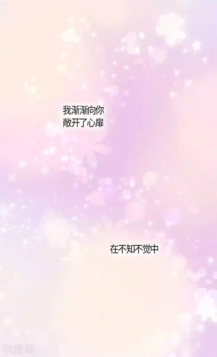 皇帝的独生女第407话 爸爸最棒