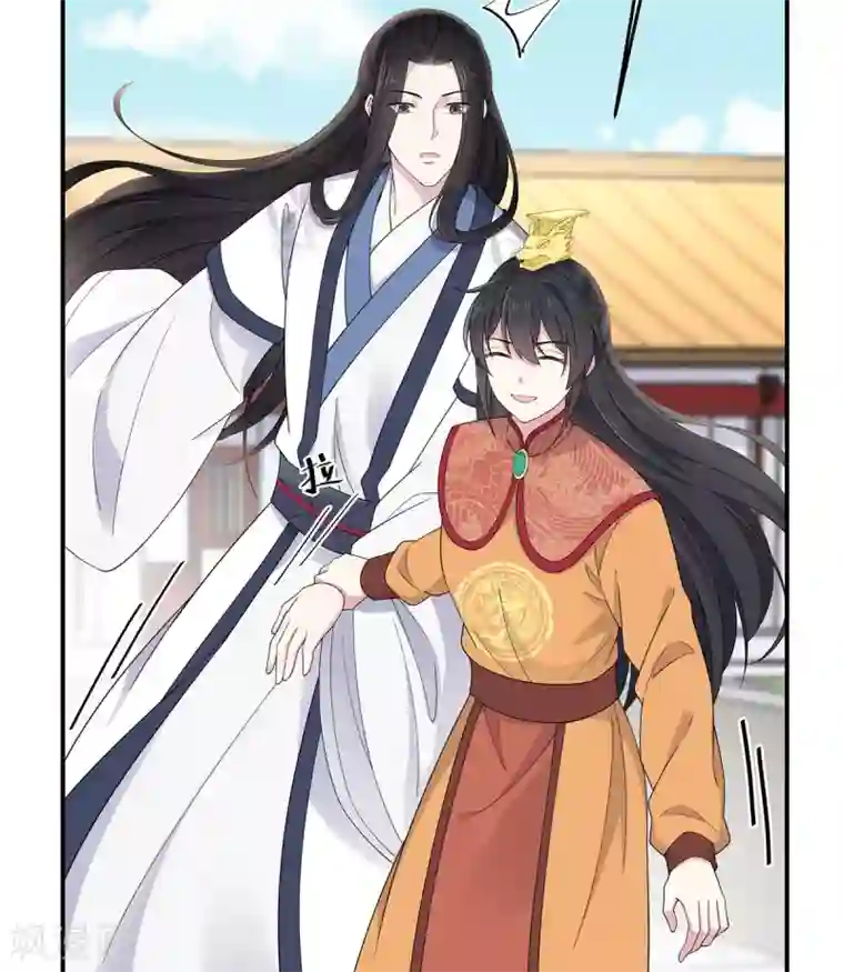 报告！帝君你有毒！第53话 要不，朕抱你？