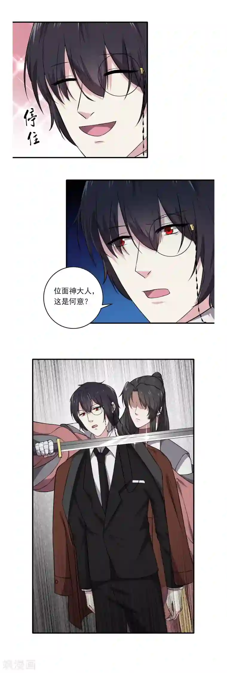 位面神今天也要努力偷懒第58话