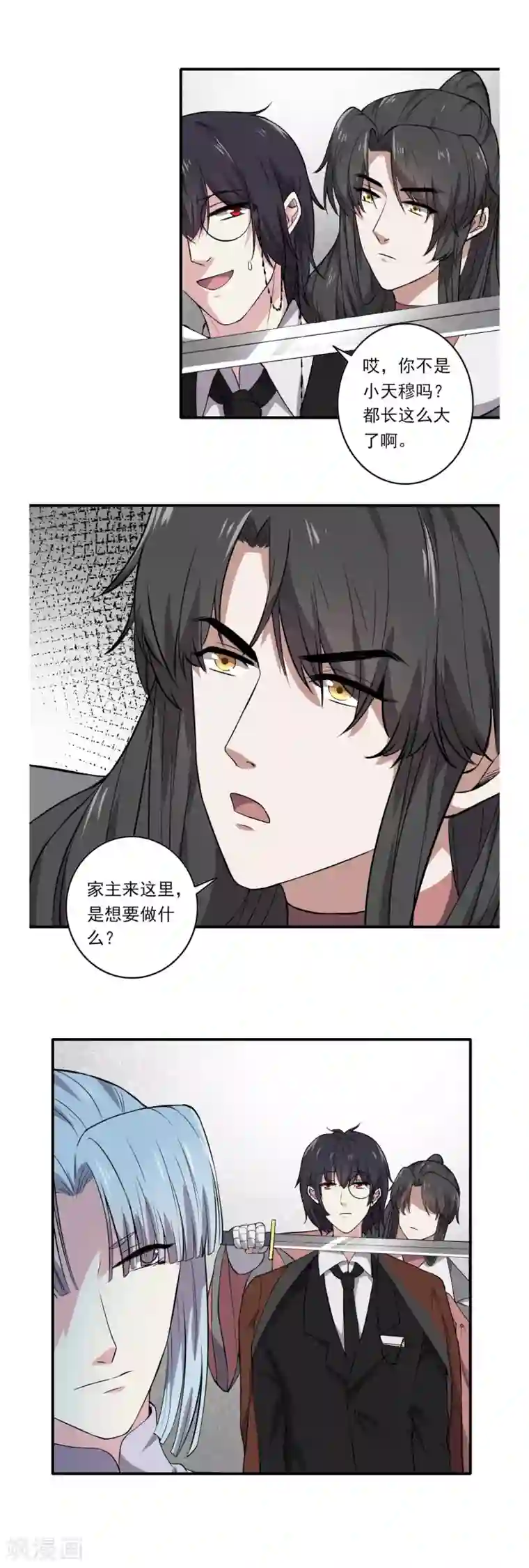 位面神今天也要努力偷懒第58话
