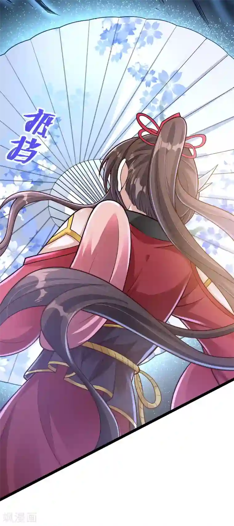 废女妖神第47话 迎亲之时
