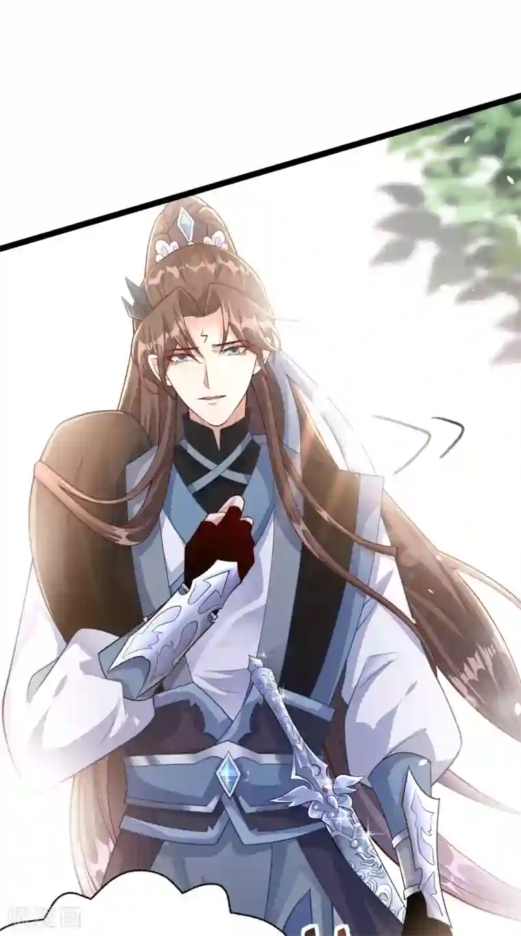 废女妖神第47话 迎亲之时